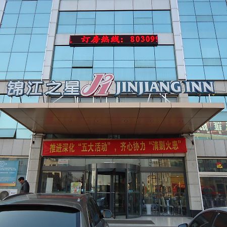 Jinjiang Inn Rizhao Fifth Haibin Road Eksteriør bilde