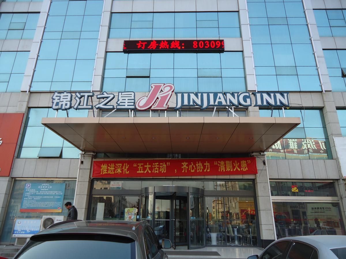 Jinjiang Inn Rizhao Fifth Haibin Road Eksteriør bilde